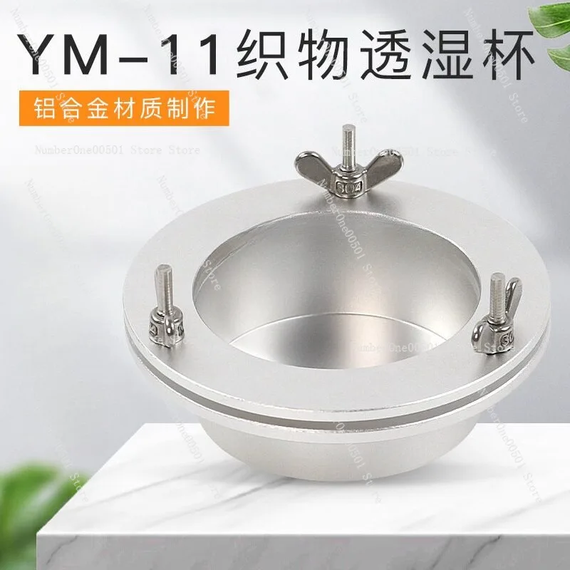 YM-11 Moisture Permeability Water Transmission Tester Accessory GB/T12704 Desiccant Method Evaporation Method Cup