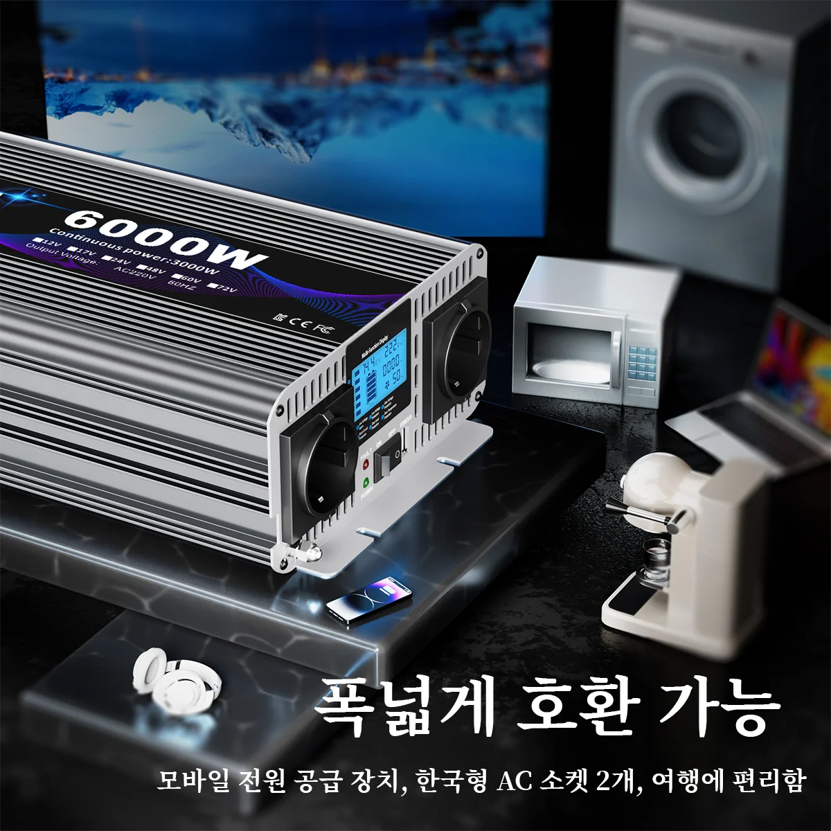 HOULI 인버터 순수정현파 한국형 60hz 파워뱅크220v 한국형 트랜스포머 차량용 인버터 3000w 4000w 5000w 6000w 보조베터리 220v 12V 24V 48V 인버터 순수정현파인버터60hz 한국형 차량인버터