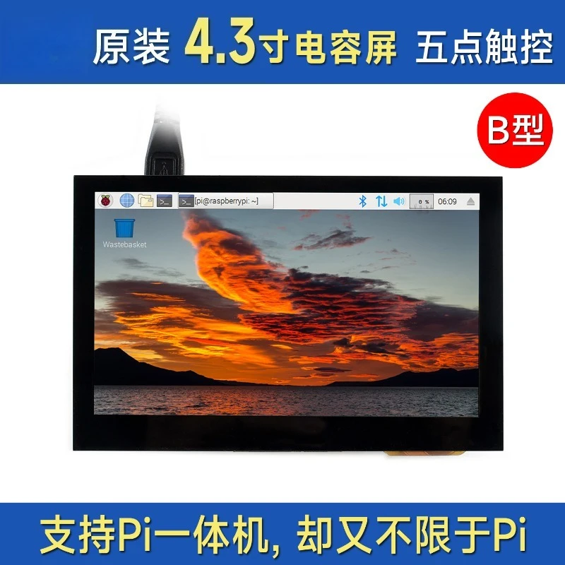 4.3 inch capacitive screen HDMI display IPS touch screen, display