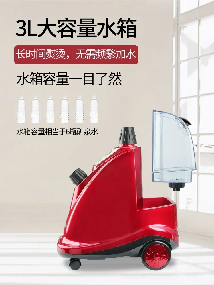 Yunding Xubo Garment Steamer ST-CT/338T Vertical High Power Ironing Electromechanical Iron 220v