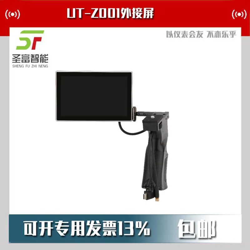 2025 UT-Z001 Extern…