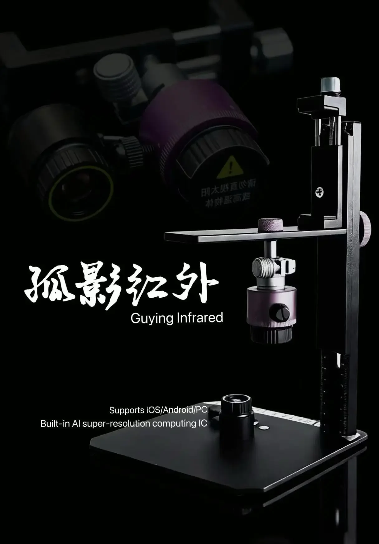WXY P30R Pro Infrared Thermal Imaging Camera 256x192 Phone Motherboard Short Circuit Diagnosis Tool for iPhone Android PC