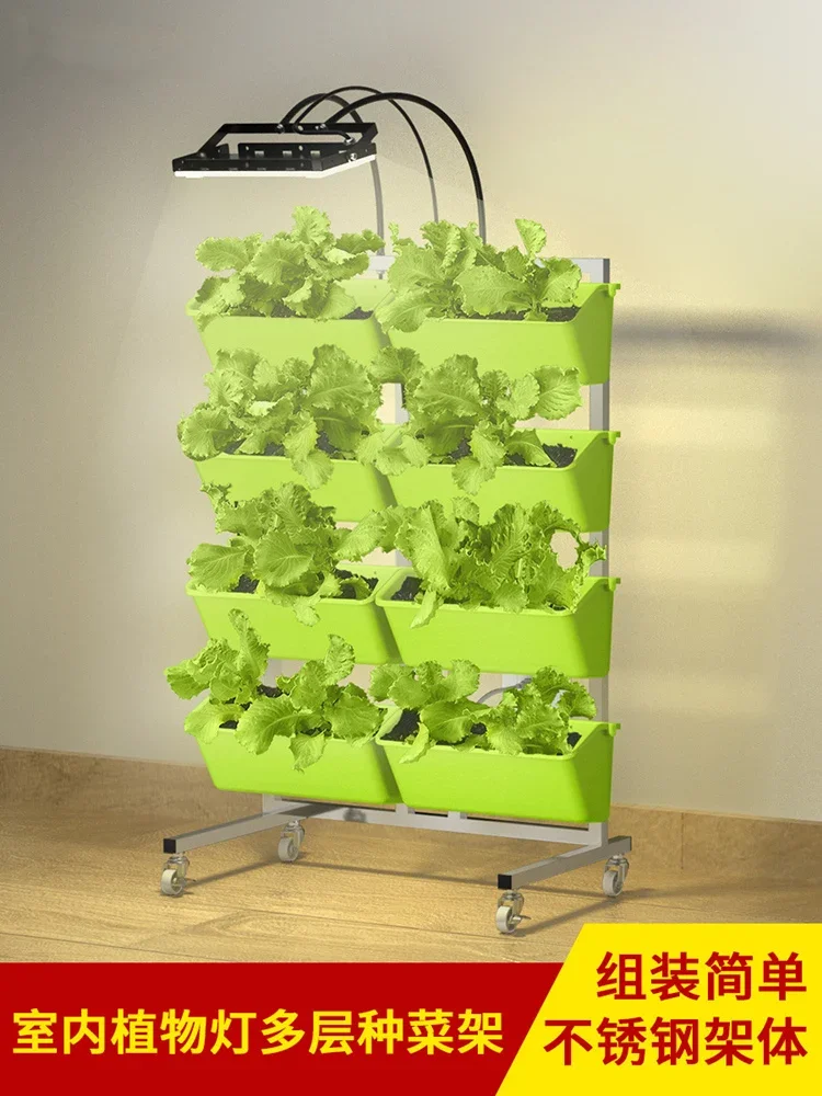 

Balcony indoor flower stand anti-leggy plant light three-dimensional multi-layer vegetable planting artifact combination pot