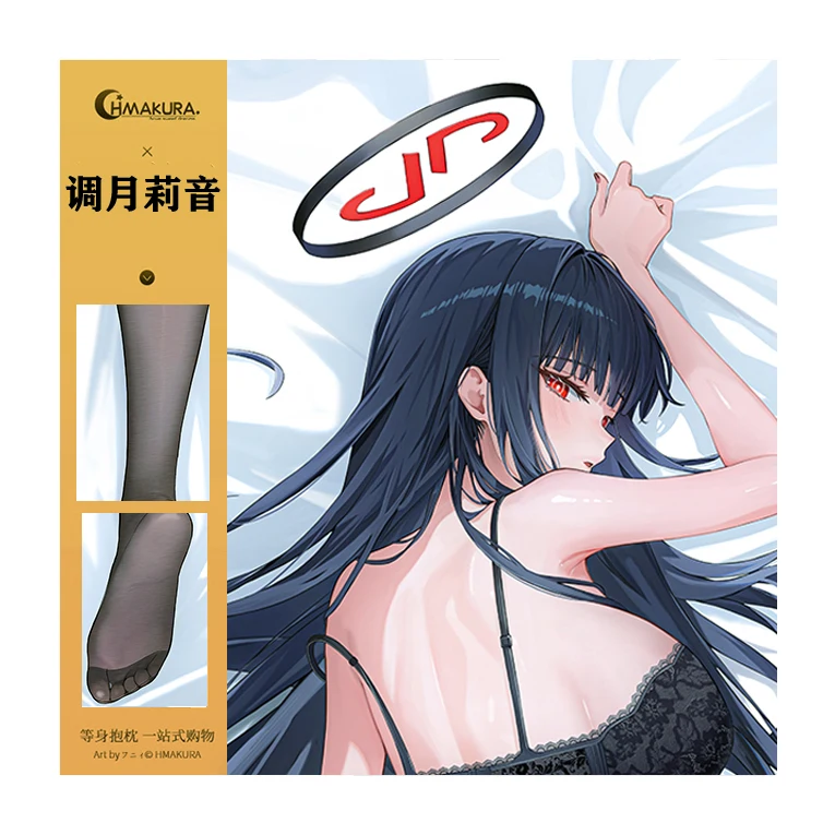 Original Cosplay Tsukatsuki Rio Dakimakura Umarmt Körper Anime Kissenbezug 160*50CM Kissen Fall Kostüm Otaku Bett Kissen Abdeckung