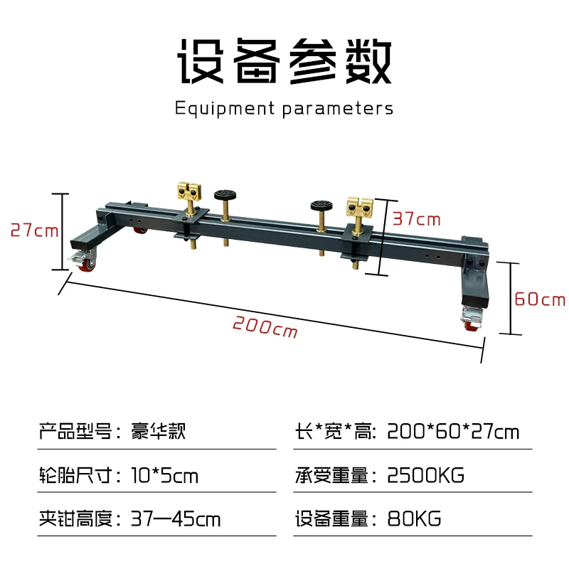آلة نقل السيارة ورشة عمل حادث السيارة إطار متحرك آلة صيانة السيارة المتحركة