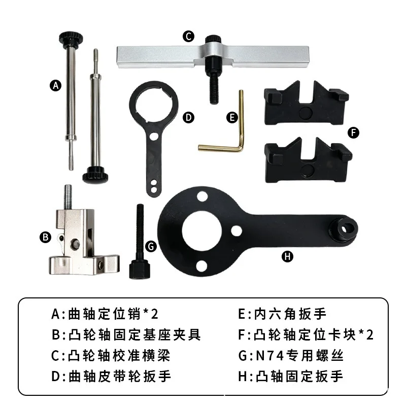 N63 N74 Engine Timing Tool Camshaft Alignment Repair Tool for 6.6L Ghost & X6 550 750 760