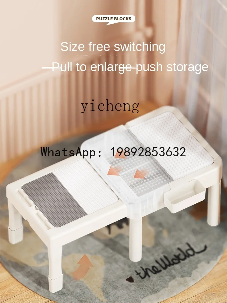 โต๊ะบล็อกตัวต่อขนาดใหญ่สำหรับเด็ก AG โต๊ะเล่นเกมอเนกประสงค์แบบประกอบได้