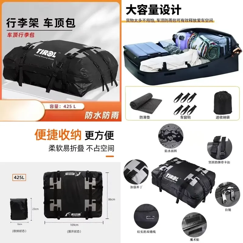 Roof Luggage Bag Outdoor Travel Car Loading Pvc, Waterproof and Rainproof Travel Bag