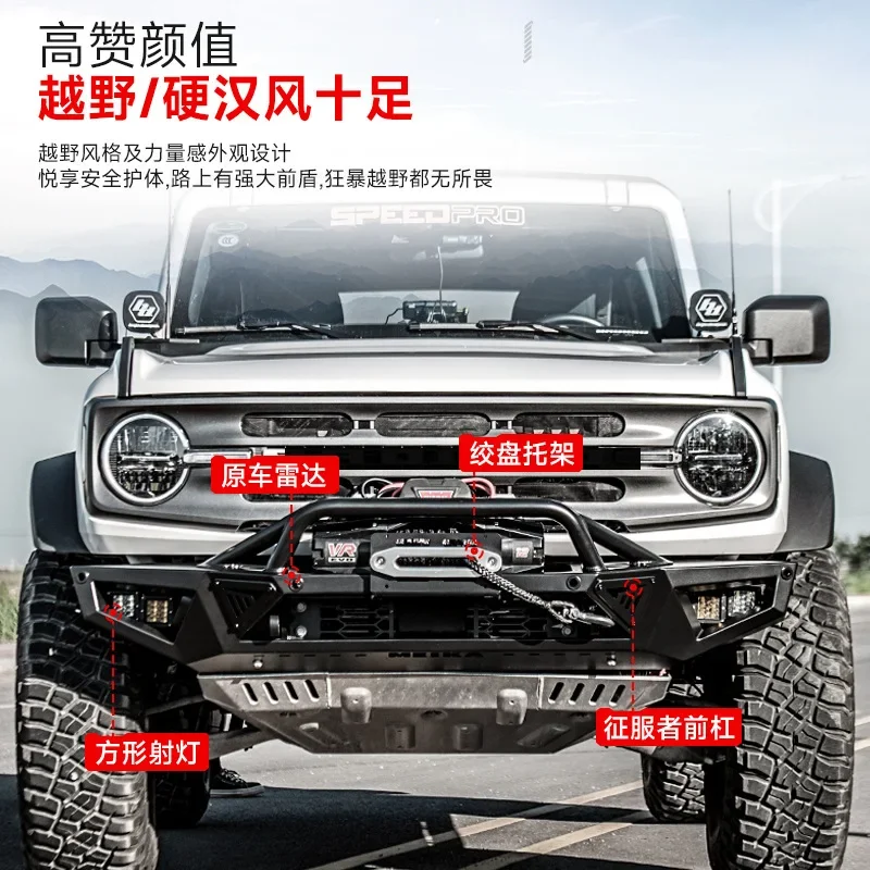 DurableSuitable for front and rear bars modified off-road competition front bumper spotlights