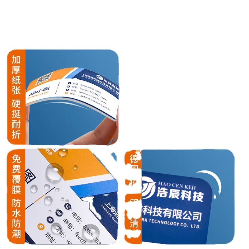 Customized Business Card Design Company Business PVC Waterproof Matte Double-sided Stamping Spe