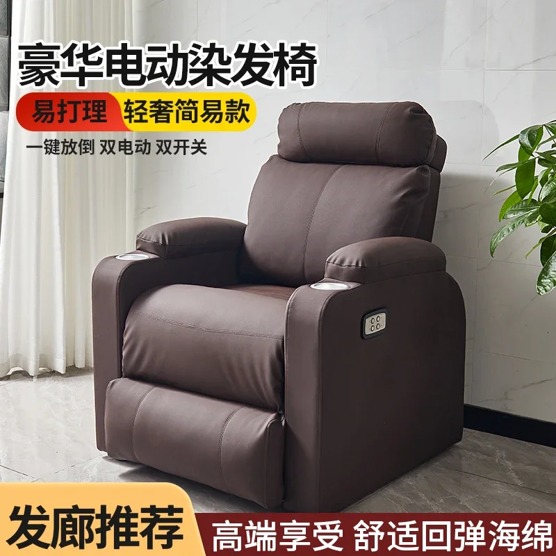 Hair salon ironing and dyeing hair care chairs, beauty salons, living room high-end electric folding scalp