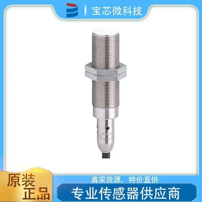 IGM206 Item Number …