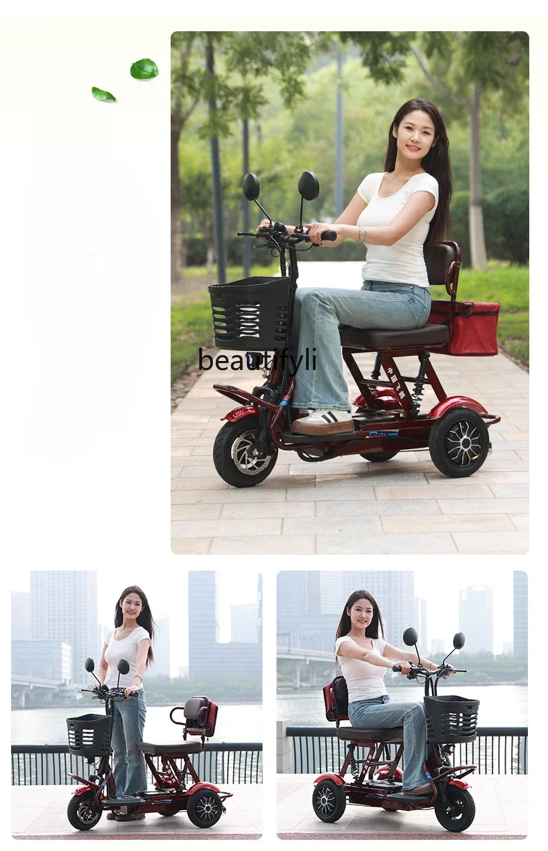 Electric tricycle household small mini men and women elderly folding light elderly walking lithium battery car