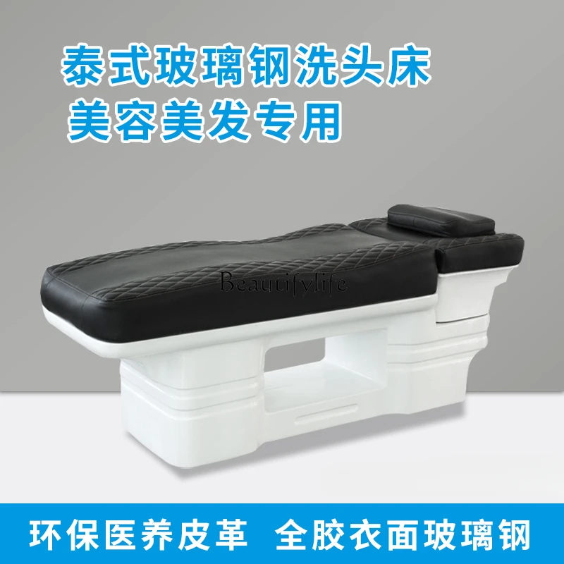 Simple Thai Corpse Pose-Head Therapy Bed Multifunctional Comfortable Environmental Protection FRP Facial Bed