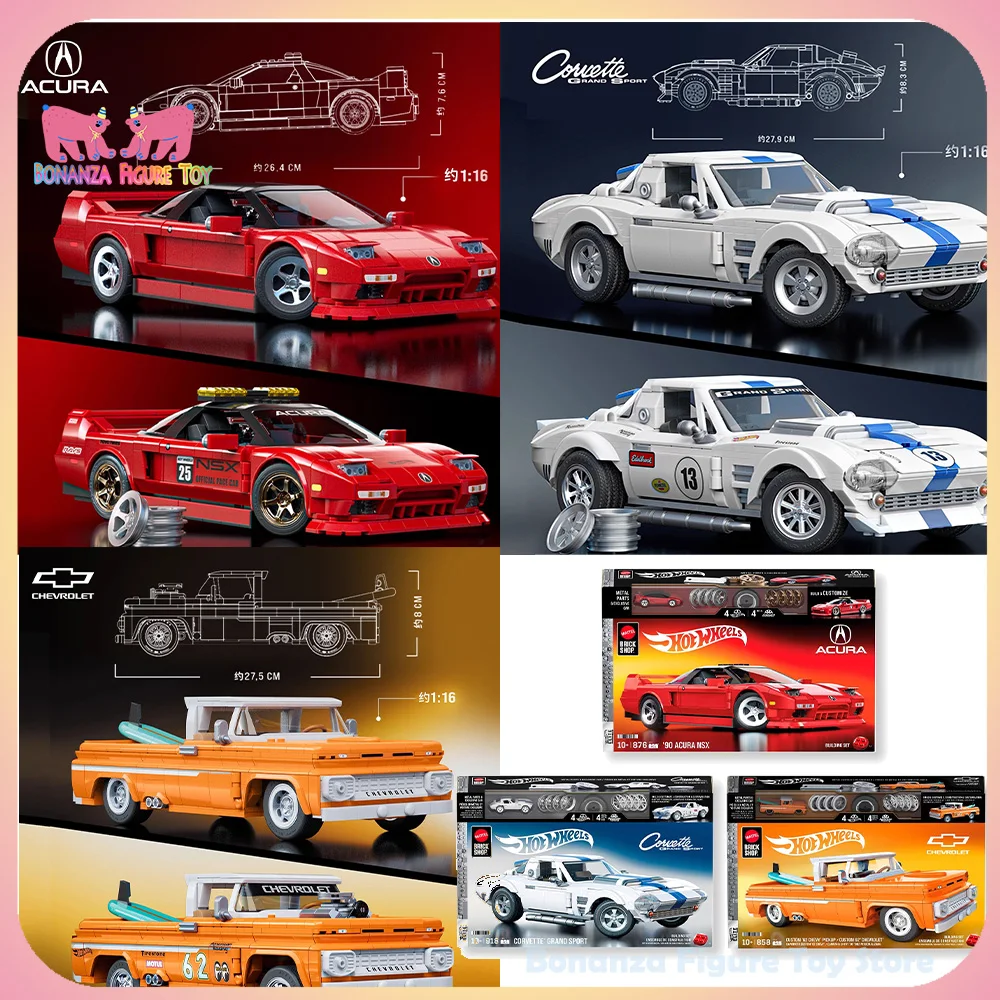 

Новинка 2025 года, 1/16, модель автомобиля Hot Wheels, модульный строительный блок, игрушки Acura Chevrolet Corvette, коллекция моделей автомобилей, дизайн, подарочные игрушки