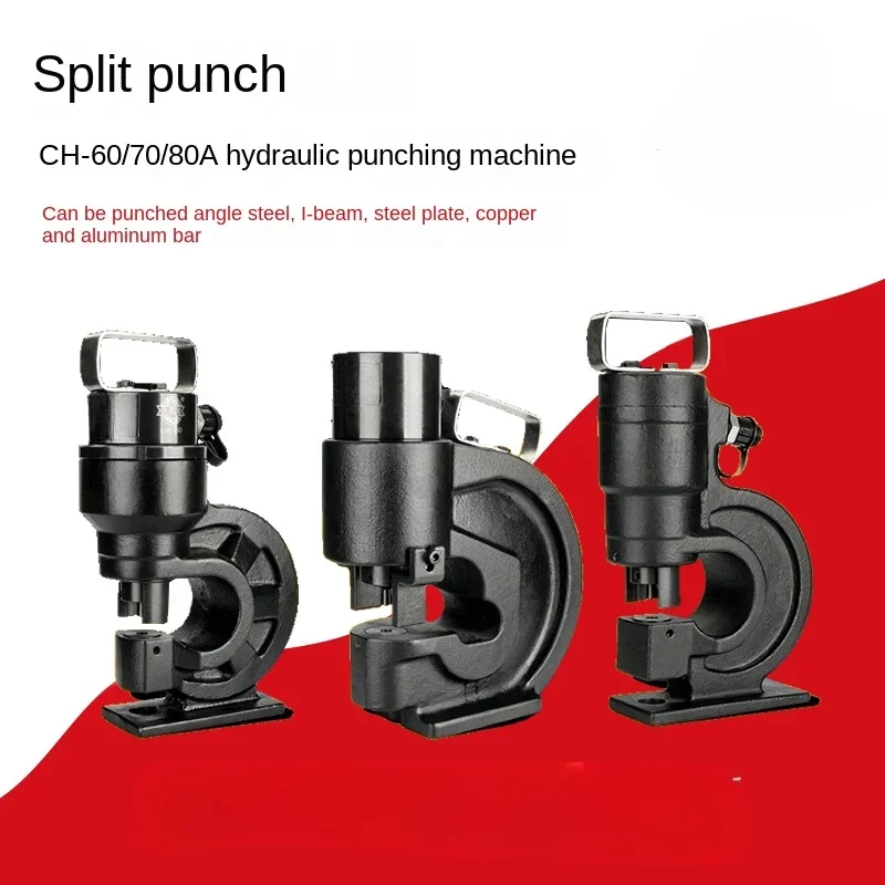 

CH - 60/70/80 A Split Hydraulic Punch Manual Punching Iron Plate Copper Steel Plate Angle Steel