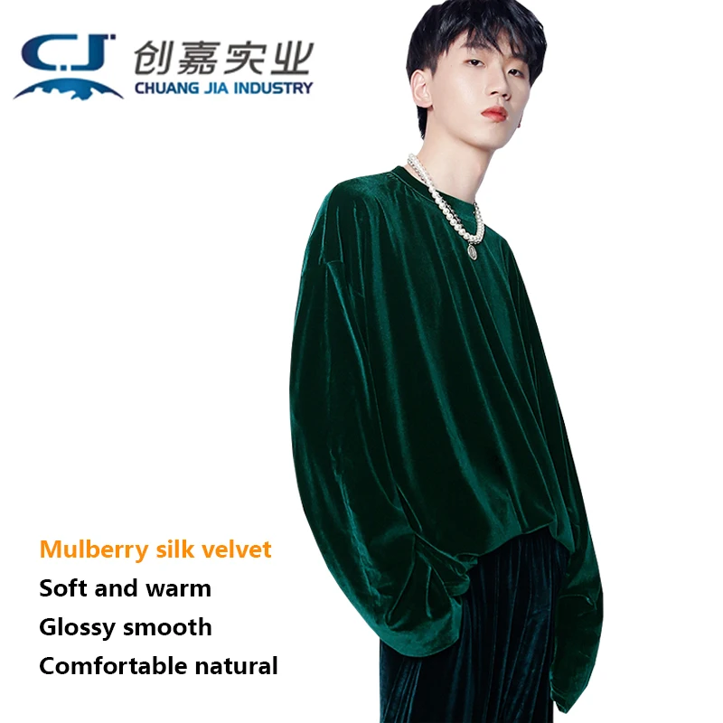 High-end Silk Velvet Spring Autumn Men's Long Sleeve T-shirt Dark Green Pullover Round Neck Loose Shirt Soft Light Breathable