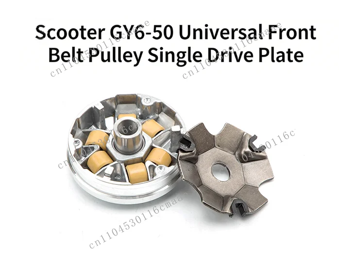 New aluminum GY6-50 front transmission clutch assembly for 48CC motorcycle engine moped scooter