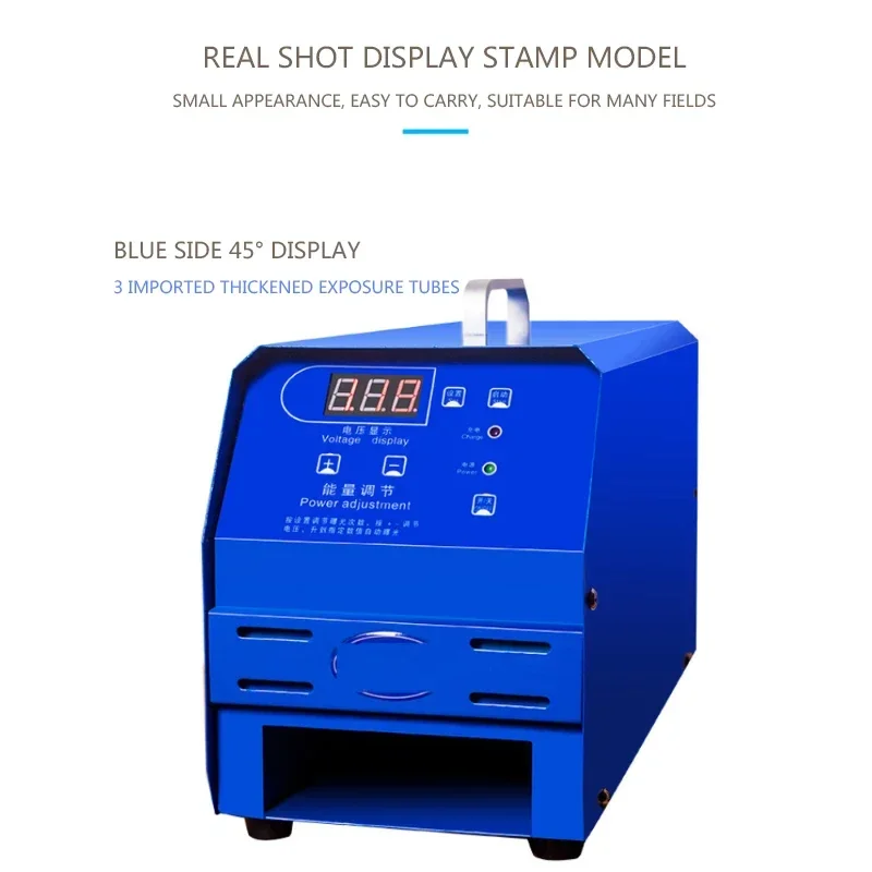 Intelligent Digital Display Clothing Pattern Exposure Making  Laser Stamping Machine 220V/150V  Photosensitive Stamping Machine