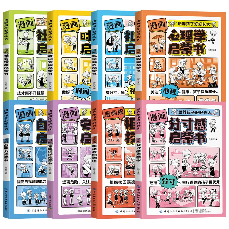 고효율 학습 방법 계몽 도서, 내부 동기를 자극하기 위해 열심히 일해야 하는 이유는 무엇입니까? 동화책