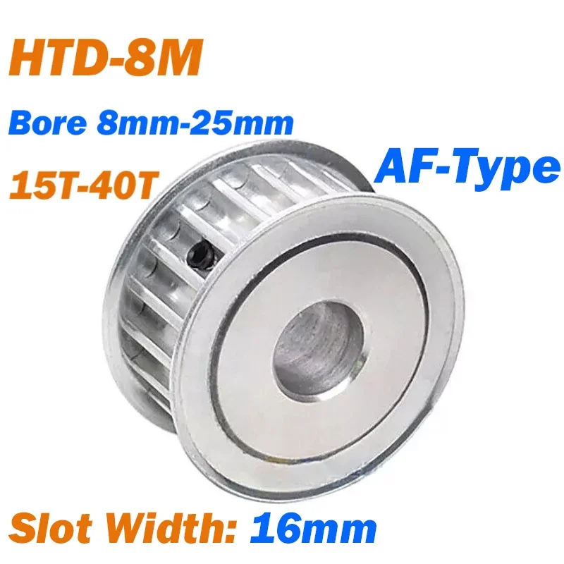 1Pcs HTD-8M 15T 16T 18T 20T 22T 24T 25T 26T 30T 32T 35T 40T Timing Belt Pulley AF-Type Bore 8mm-25mm For 15mm Wide Belt