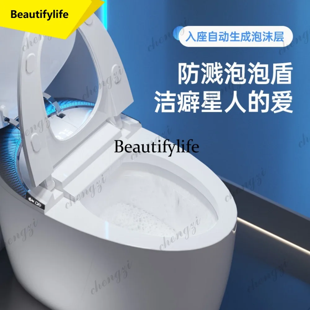 M9344 Creative egg type smart toilet integrated automatic multi-function toilet without water pressure limit
