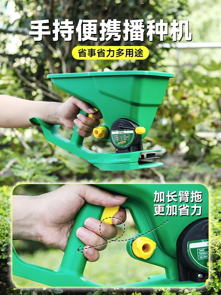 Automatic seeder Grass seed seeder Artifact Household small fertilizer applicator Hand crank