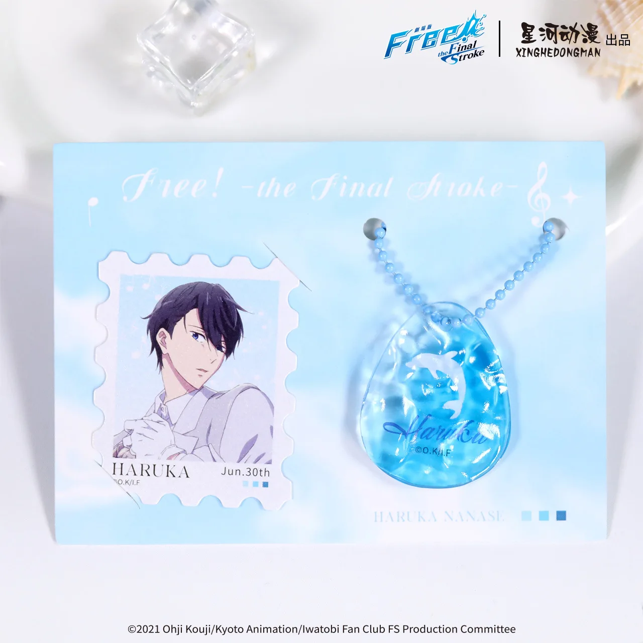 Free! The Final Stroke Nanase Haruka Rin Matsuoka Yamazaki Sousuke China Official Authorization Concert Series Stamps+Charm Set