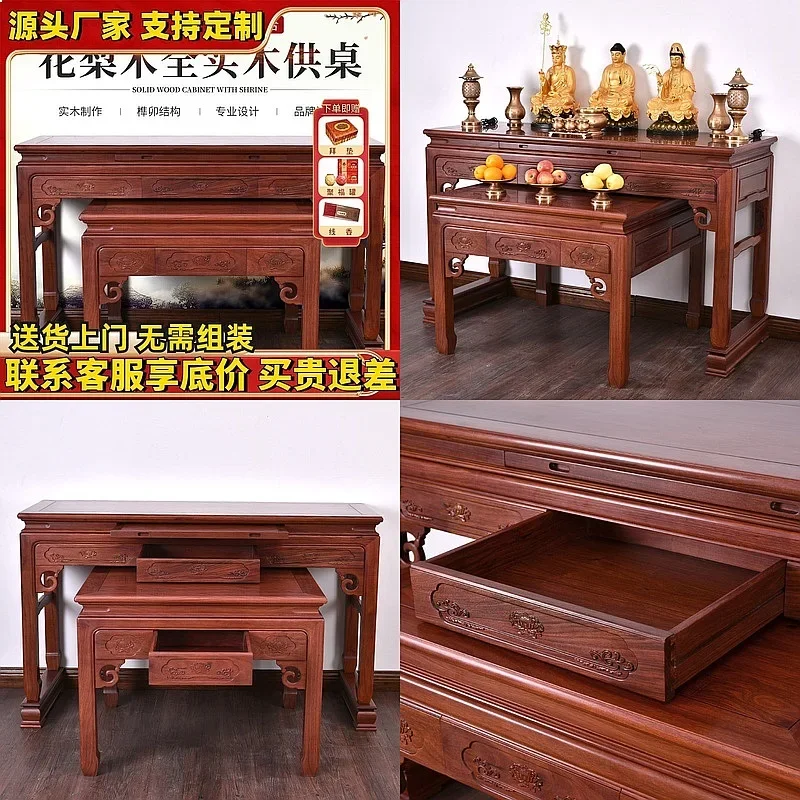 Uu Rosewood Solid Wood Chinese Ancestral Altar Table Home Buddha Shrine Worship Incense Stand