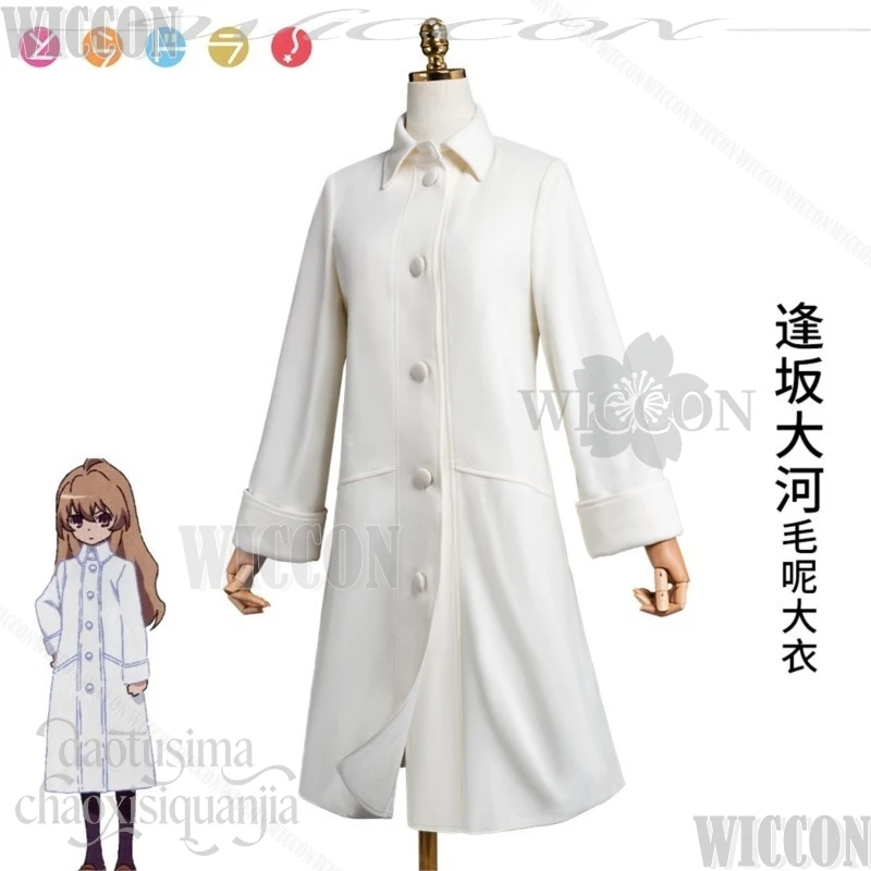 النمر أنيمي التنين تأثيري Aisaka التايغا زي الشتاء معطف الصوف الأبيض Kawaii الفتيات فستان جوارب سوداء طويلة الباروكات حفلة عيد الميلاد #4