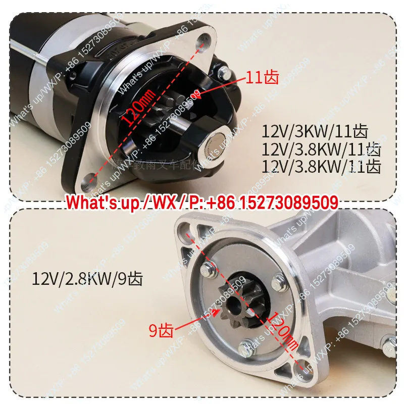 1 peça é adequada para o motor de arranque QDJ1309K-P 12V 3KW 11 dentes QDJ1409E-P 3.8KW Xinchai Quanchai 490