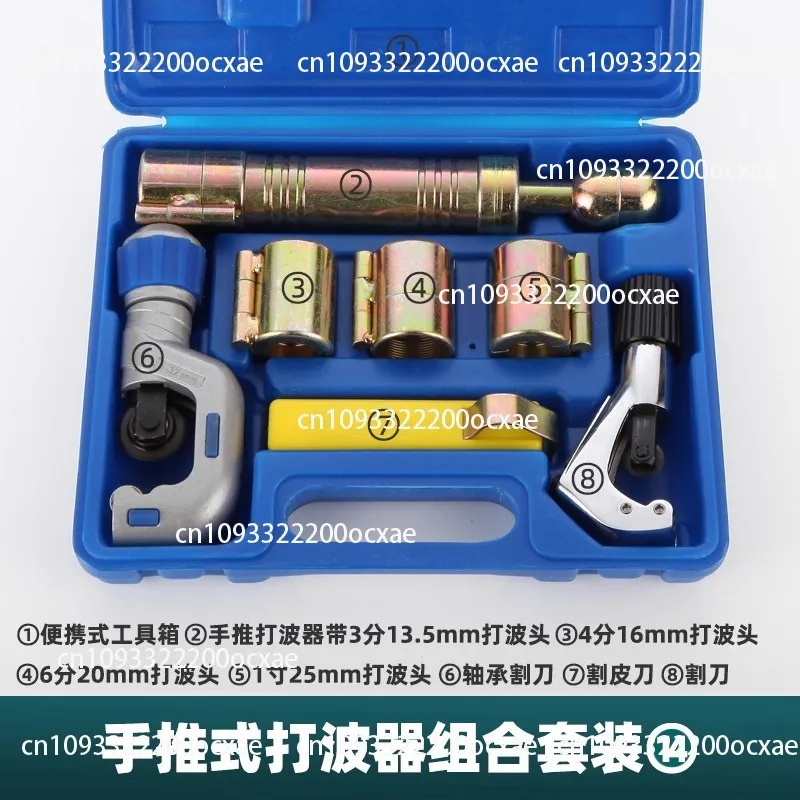 Stainless Steel Corrugated Pipe Flat Mouth Tool 4 Points 6 Points Gas Pipe Cutter Impact Wave Tool Pipe Head Set