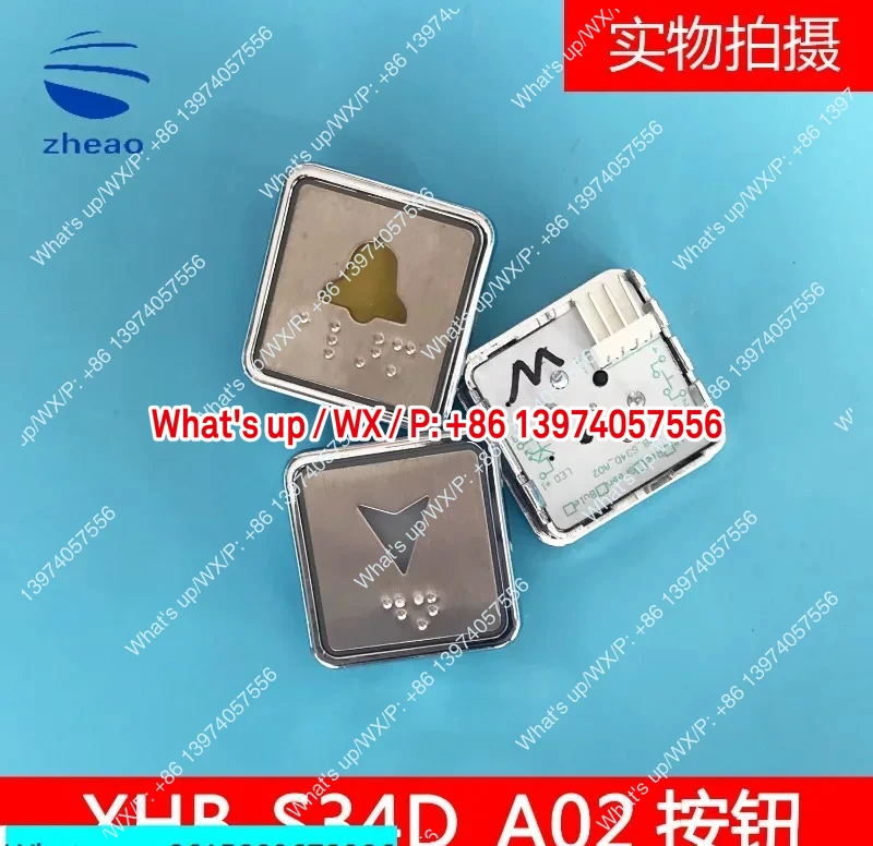 Xizi Technology Elevator Sujie Hangzhou Xiao Elevator Button XHB_ BS34D-A02/A03 button