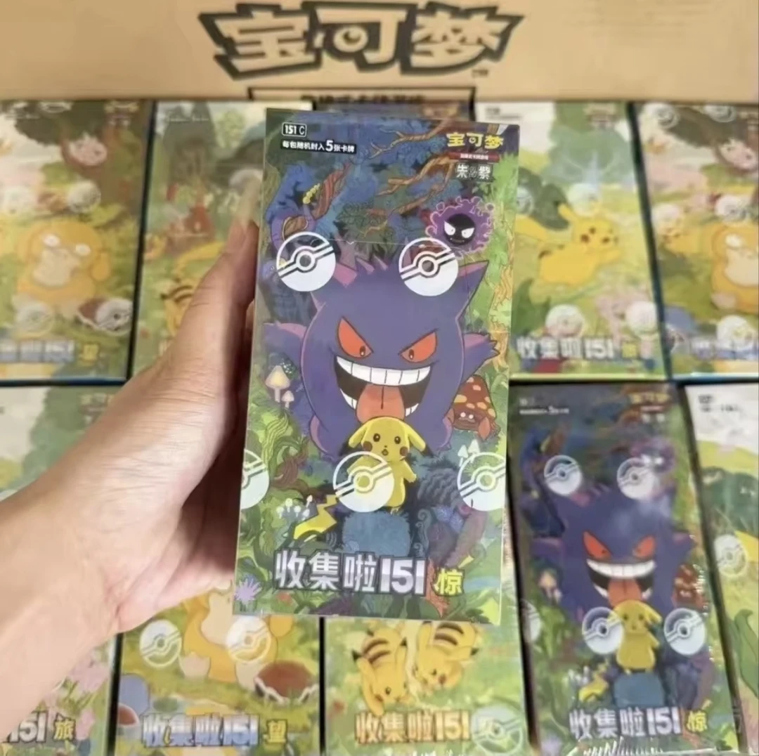 Thumbnail 2 - #23 Best Game Collection Cards to Buy In 2026