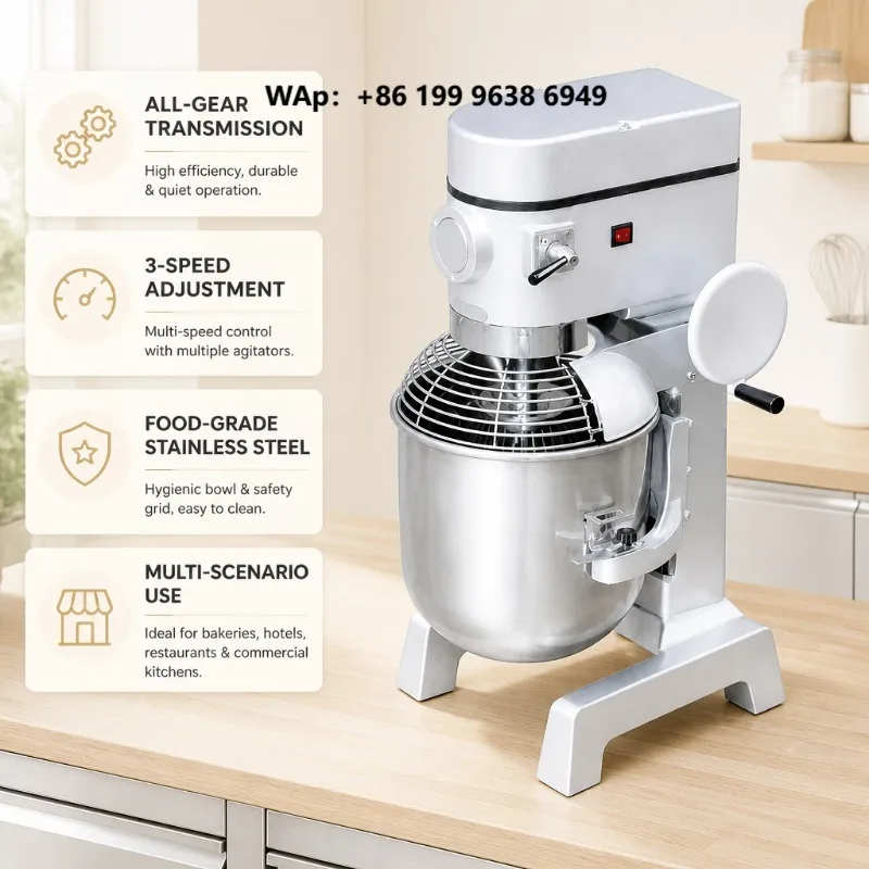 Commercial 30L Planetary Mixer Safety Guard Cage 3-Speed 220V 1.5kW Floor Standing Food Dough Mixer Wheat Bakery Restaurant