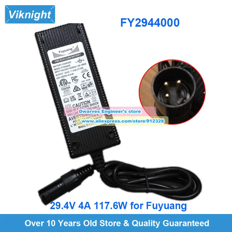 

Оригинальный адаптер переменного тока FY2944000 29,4 В 4 А Fuyuang для литий-ионного аккумулятора 29,4 В, специальный 3-контактный