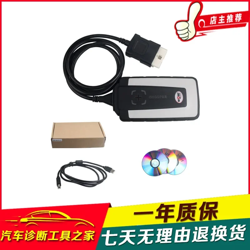 

WOW SNOOPER with 5.0012 Software DS150 CDP Without Bluetooth