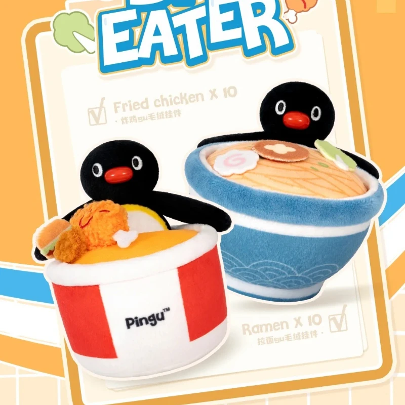 Pingu Big Eater Series Plush Charm Blind Box Merchandise Figure Doll Pendant Keychain Desktop Decoration Bag Accessory Toy Gift
