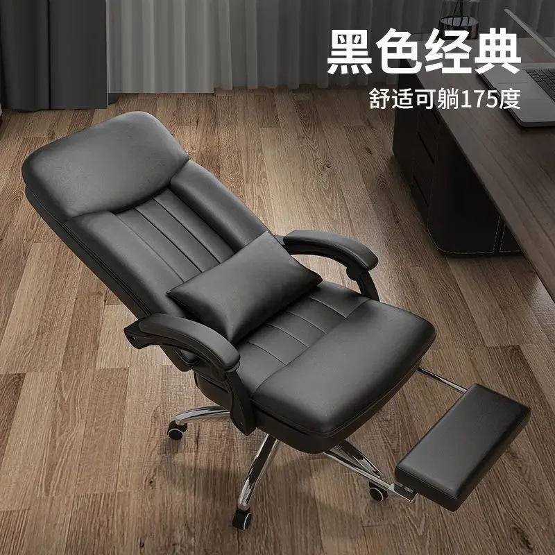 Computer Gaming Office Chairs Comfortable Arm Meeting Room Leather Sofa Swivel Chair Boss Sillas De Oficina Office Furniture