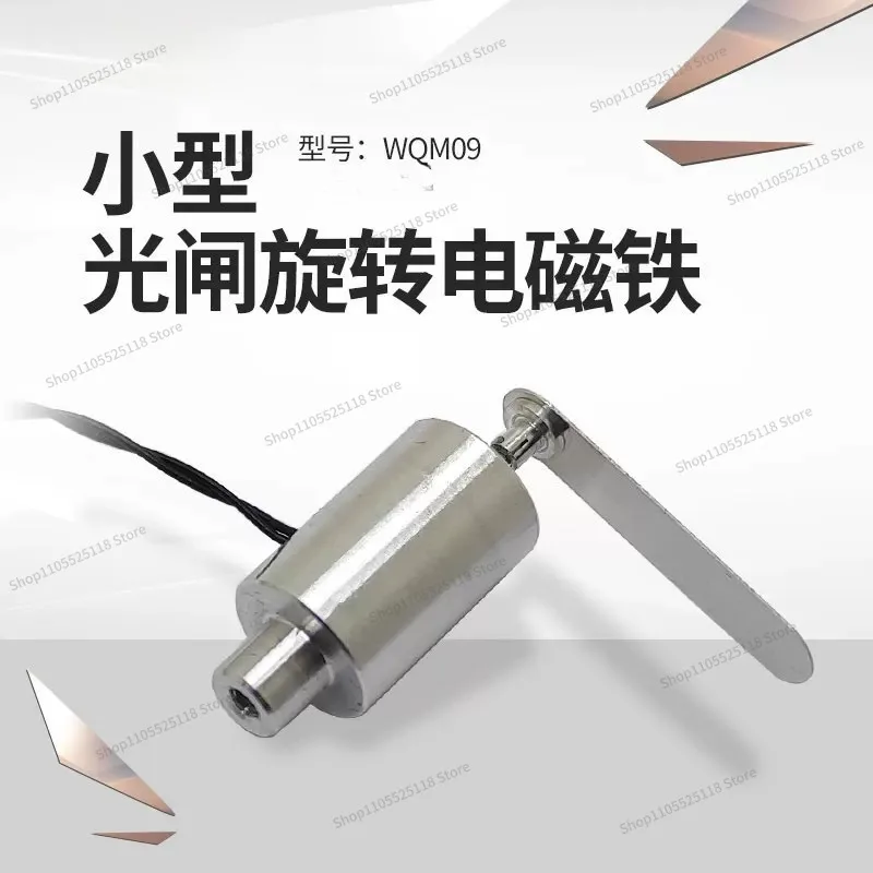 For Light Blocking Sheet for DC12V, Small Self-Reset, Optical Gate Electromagnet