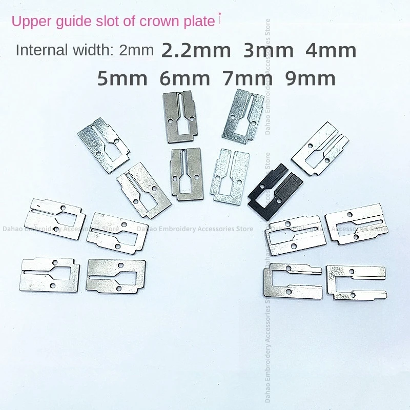 1PCS Guanjun Lamination Upper Guide Slot Cross Slot Inner Width 2mm 2.2mm 3mm 4mm 5mm 6mm 7mm 9mm Computer Embroidery Machine