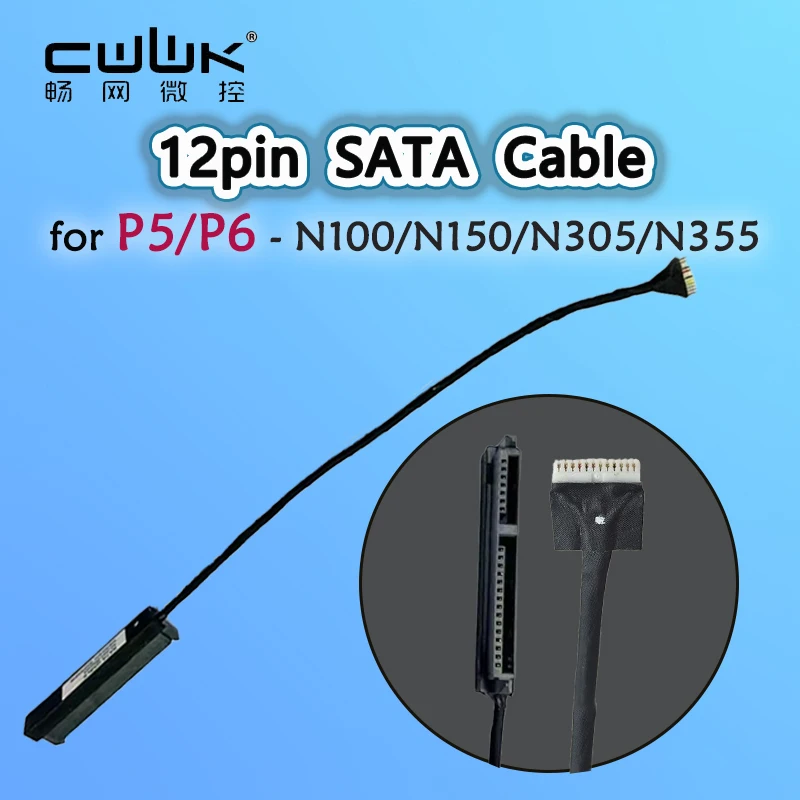 

12-контактный кабель SATA для X86-P5/P6-N100/N150/N305/N355N305 (и других моделей: пожалуйста, свяжитесь со службой поддержки клиентов перед покупкой).