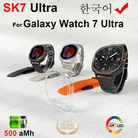 For Samsung Watch 7 Ultra GPS Smart Watch 500mAh Outdoor Sport Watch AMOLED HD screen BT Call Galaxy 7 Smartwatch SK7 2025 New