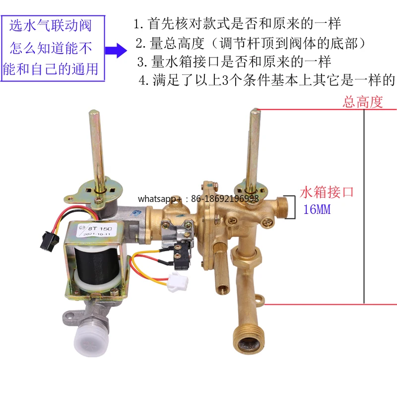 Quality 7-10L Gas Water Heater Parts Gas and Water Assembly Valve