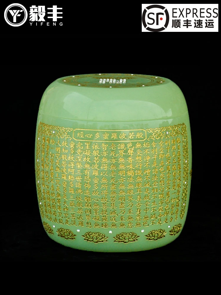 Funeraray Urn Cans Marble Cinerary Casket Jade Crystal Men and Women High-Grade Large and Small Sizes Heart Sutra Glass