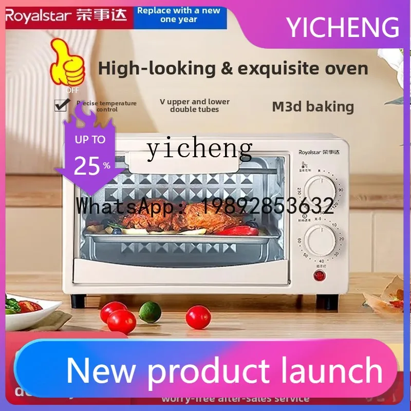 H2  Electric Oven Household Small 12 Liter Multifunctional Large Capacity Baking Oven Automatic Oven