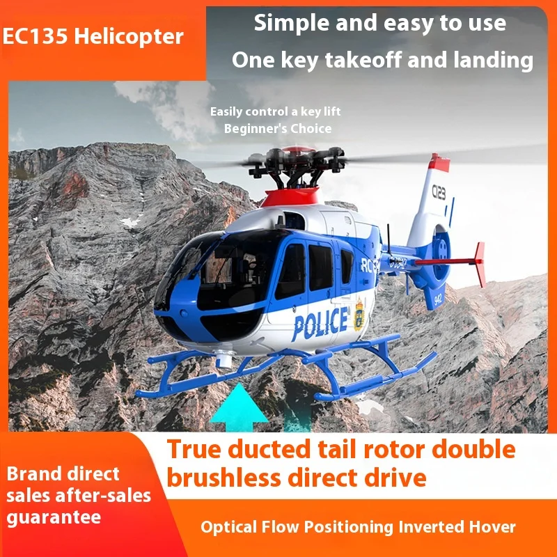 E135 เครื่องจำลองเฮลิคอปเตอร์ควบคุมระยะไกลรุ่นทูรูดับเบิ้ลไร้แปรงถ่านไดเร็คไดรฟ์หกช่อง RC ของเล่นสำหรับอายุ 14 +