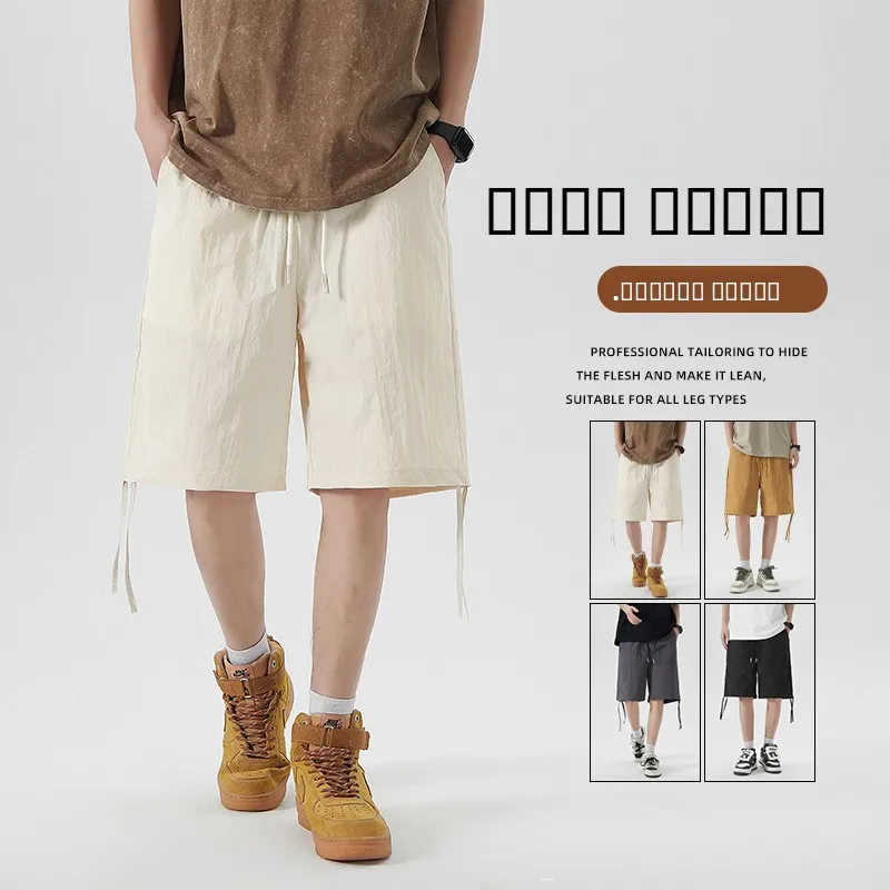 

Summer Thin Casual Loose Qui Dry Five-Quarter orts Men's Beachwear Spor Versatile Mid-Length Faionable Youth Nylon ...