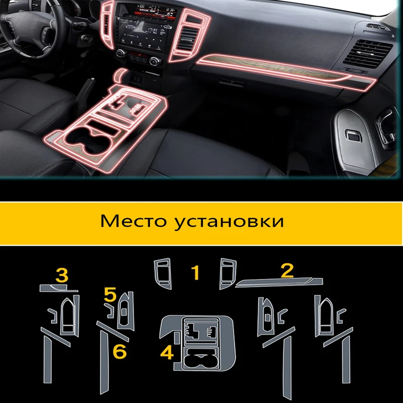 

Tpu Transparent Film for Mitsubishi Pajero 4 2019-2022 Car Interior Sticker Center Console Gear Door Panel Protector Accessories