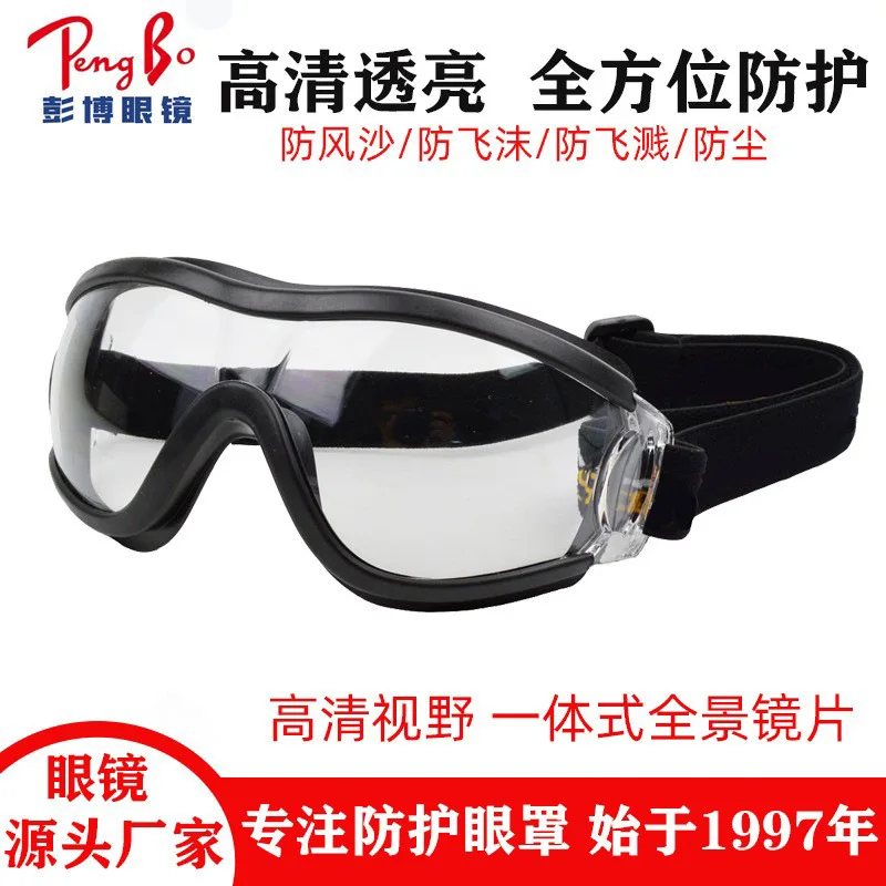 

Protective Eye Mask CE Certification Anti-Droplet against Wind and Sand Anti-Impact Transparent Goggles FDA Anti-Impact Glasses